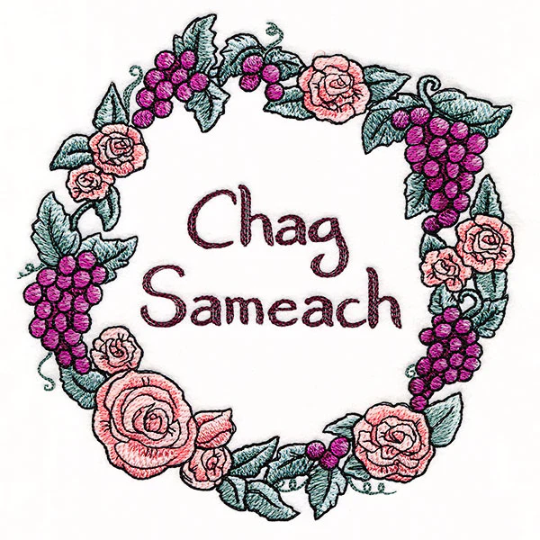 Chag Sameach Wreath - Image 3