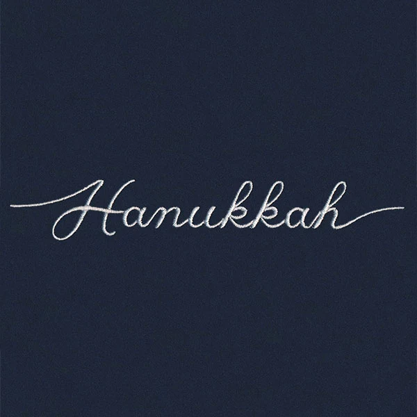 Continuous Holiday Joy Border - Hanukkah - Image 4